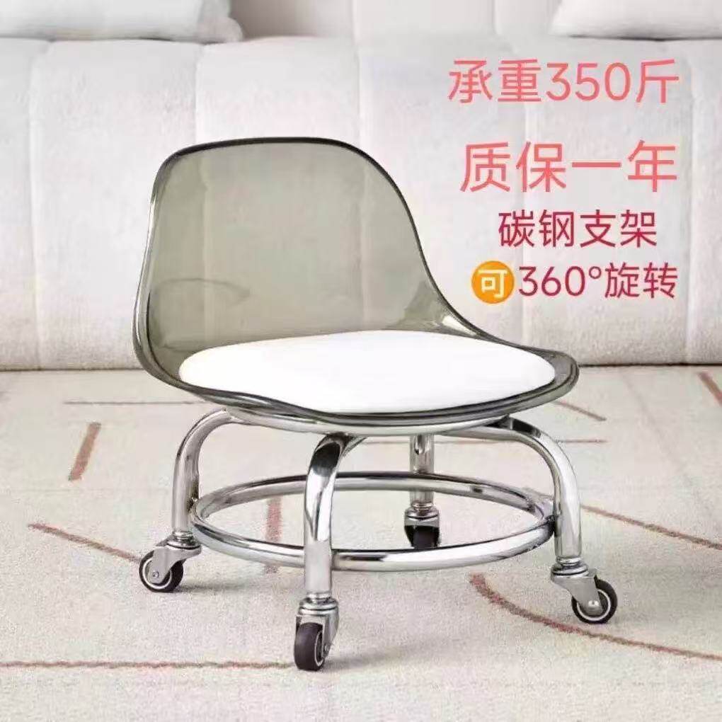 亚克力家用万向轮美缝静音凳子儿童带娃学步矮凳凳网小椅子滑轮