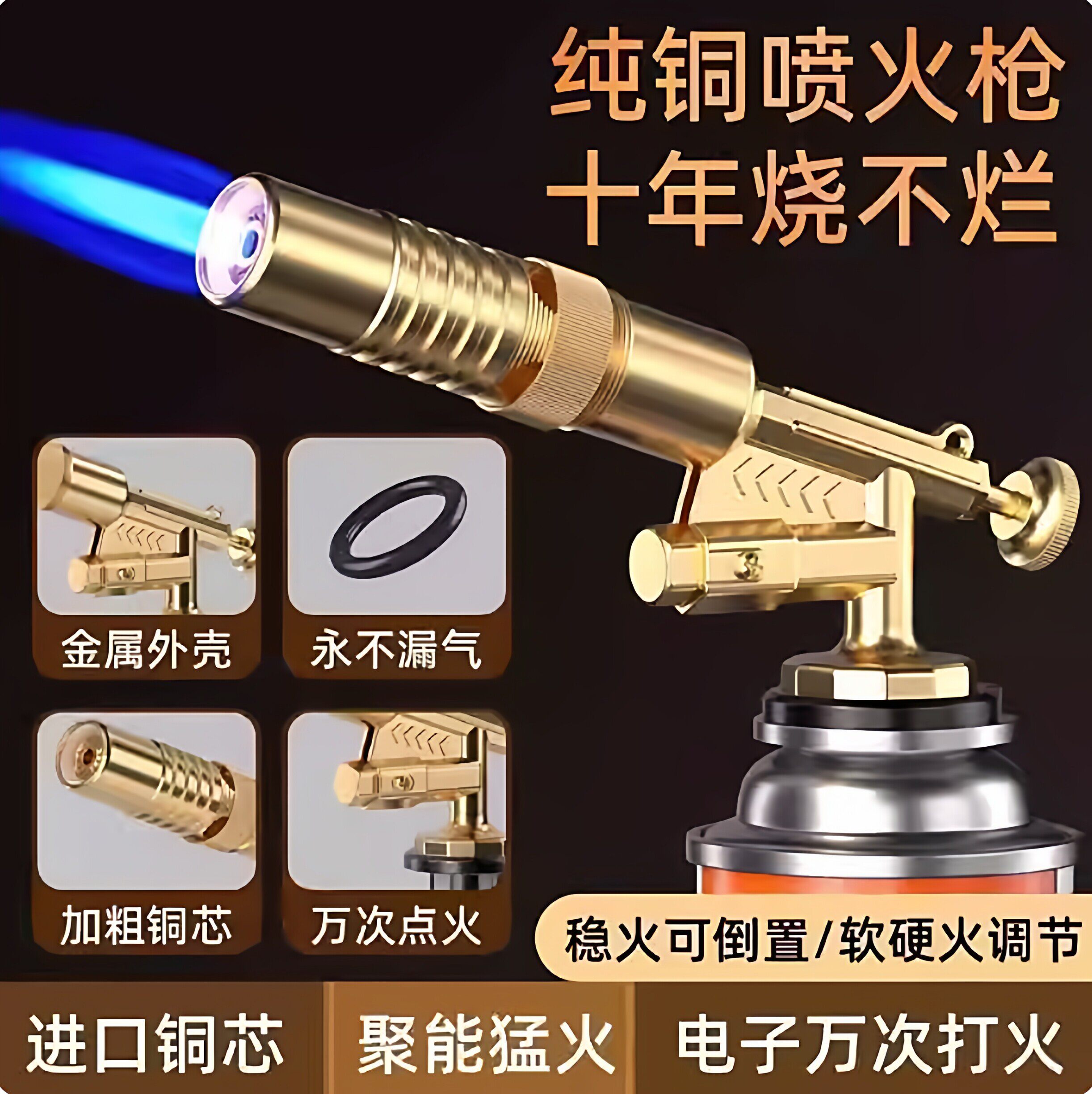 谷铭喷火枪烧猪毛神器便携焊枪卡式喷枪烧烤点火器家用烘培喷枪头