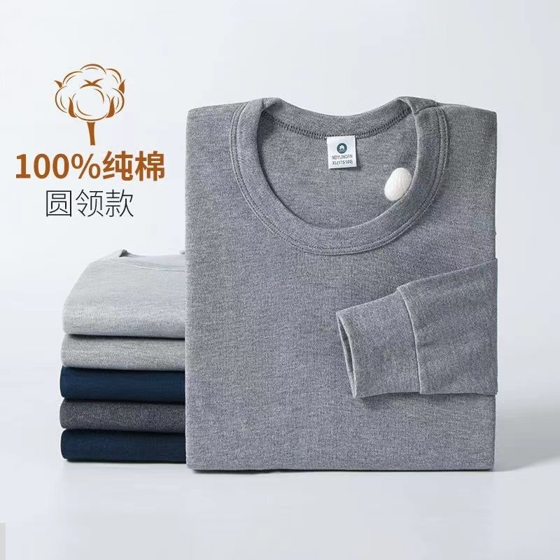 男士内衣单件上衣纯棉秋衣衬衣中老年宽松圆领低领棉毛衫内衣中厚