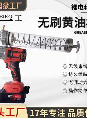 电动黄油枪21伏900cc600cc充电桶装毛毛虫两用挖掘机锂电锂电高压