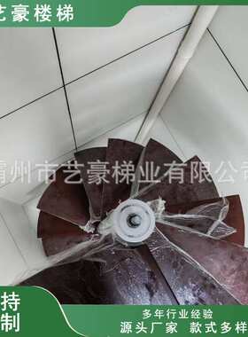 小户型中柱旋转楼梯商场展厅专用梯钢结构/玻璃可选支持定制