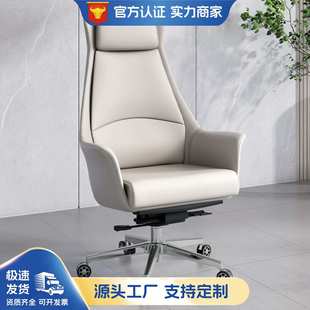 老板椅子办公简约高背转椅电脑办公椅工学家用办公室总裁经理皮椅