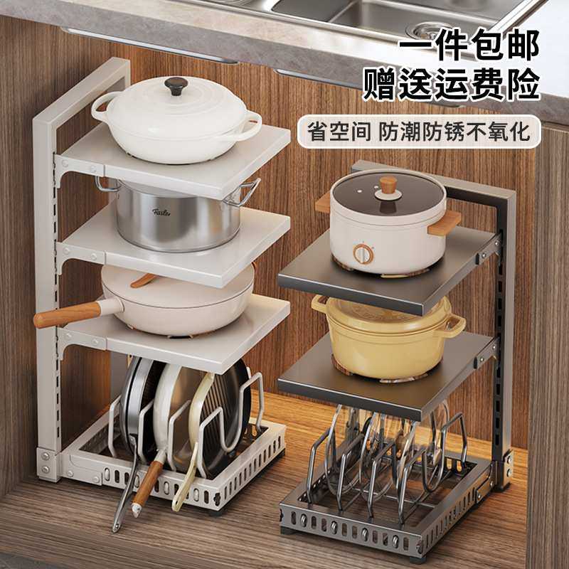 厨房置物架厨房下水槽多层家用台面放锅架子橱柜内分层锅具收纳架,鲜花速递/花卉仿真/绿植园艺,其它园艺用品,淘宝优惠券,粉丝福利购,淘宝优惠卷