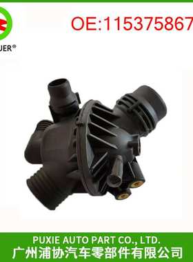 工厂 配件发动机冷却液恒温器 适用宝马X3F25 11537586784