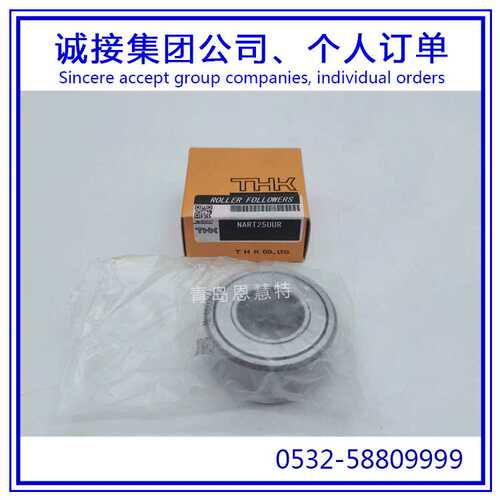 THK传动链滑轨THK滚子从动轴承微型直线导轨NART15VR NART17VR
