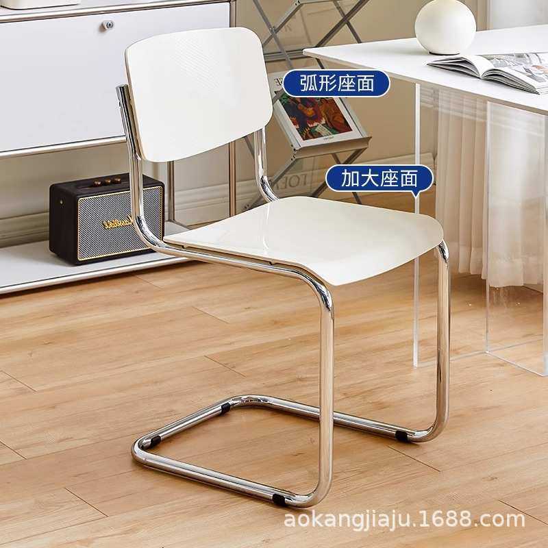 奶油风餐椅家用网红餐厅咖啡凳子靠背亚克力悬浮中古休闲洽谈椅子,电子元器件市场,其它元器件,淘宝优惠券,粉丝福利购,淘宝优惠卷