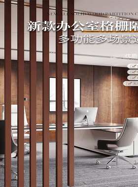 新中式屏风隔断立柱实木背景隔断墙办公室公司前台遮挡装饰柱玄关
