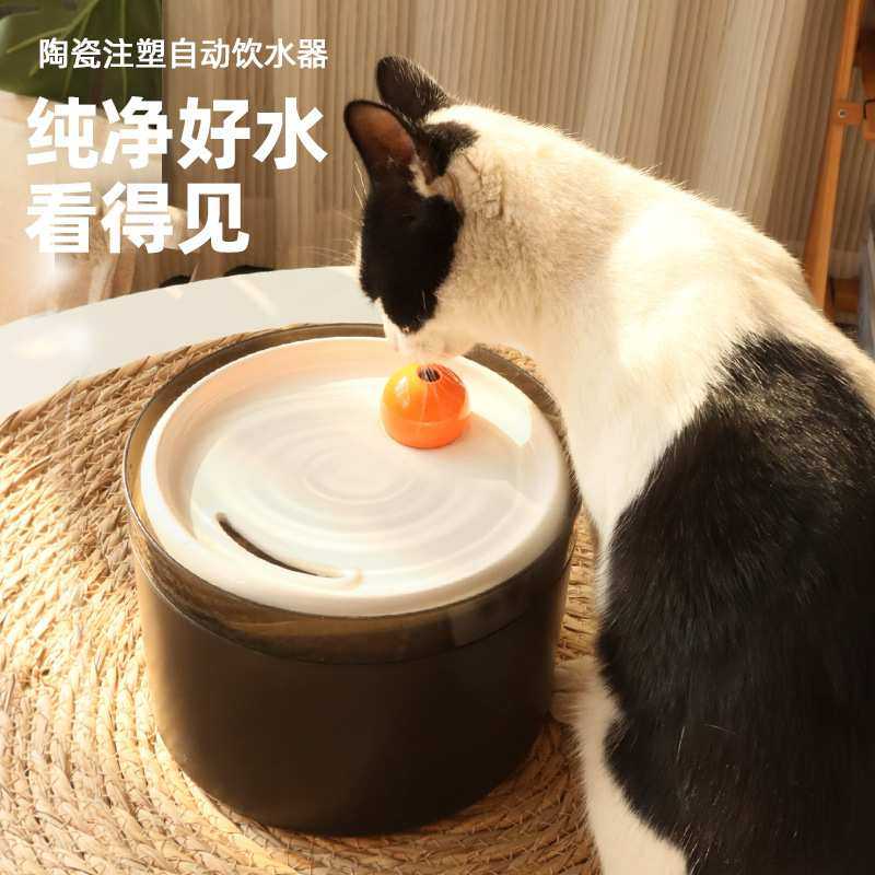 宠物饮水机大容量自动过滤循环喂水防打翻猫咪饮水器陶瓷防黑下巴