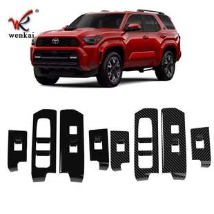 适用于丰田25款超霸4Runner改装车窗按键玻璃升降开关板装饰面板