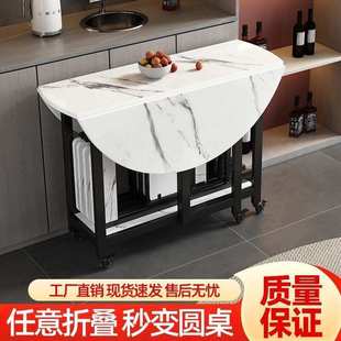 折叠桌实木家用小户型折叠餐桌建议桌子收纳饭桌圆桌面移动折叠桌