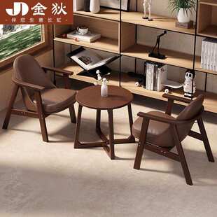 实木桌椅组合商务洽谈接待单人沙发椅家具北欧风全实木圆桌餐桌