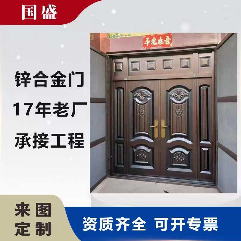 2023源头厂家新农村大门定制进户门防盗门子母双开锌合金户外院门,电子元器件市场,其它元器件,淘宝优惠券,粉丝福利购,淘宝优惠卷