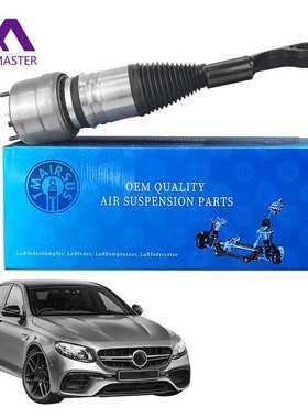 2133200100 2133200902前右空气减震器适用于奔驰E级W213W257W238
