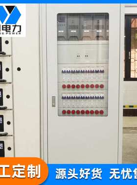 工厂供应工地箱柜不锈钢动力风机箱水泵控制箱设电工电气输电设备