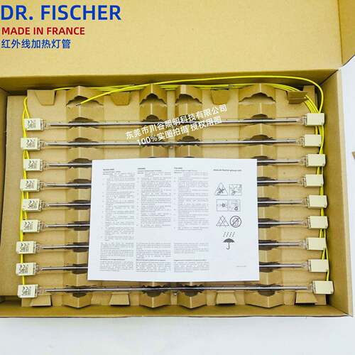 DR. FISCHER红外线IR30071VK 3000W400V吹瓶烘烤加热丝印石英灯管