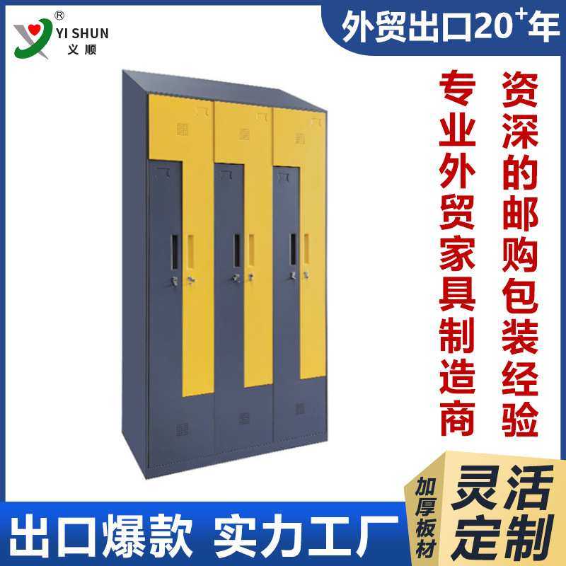 外贸Z形门更衣柜钢坡顶带锁学校浴室员工换衣柜健身房收纳储物柜,基础建材,脚轮/万向轮,淘宝优惠券,粉丝福利购,淘宝优惠卷