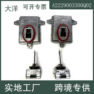 适用于沃尔沃CLA200 CLA250 CLA45 XTS CTS安定器A2229003300 Q02