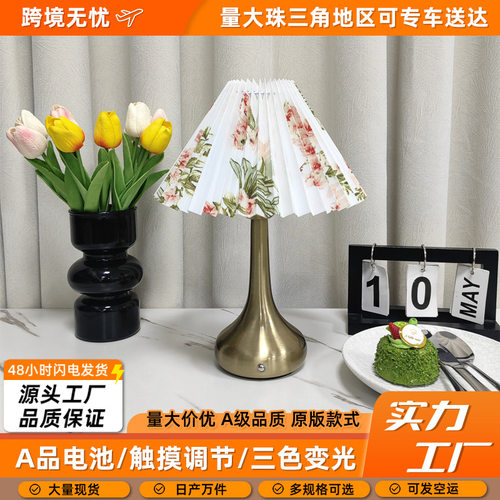 装饰中古台灯卧室复古网红ins风床头灯女生礼物宿舍插电小夜灯