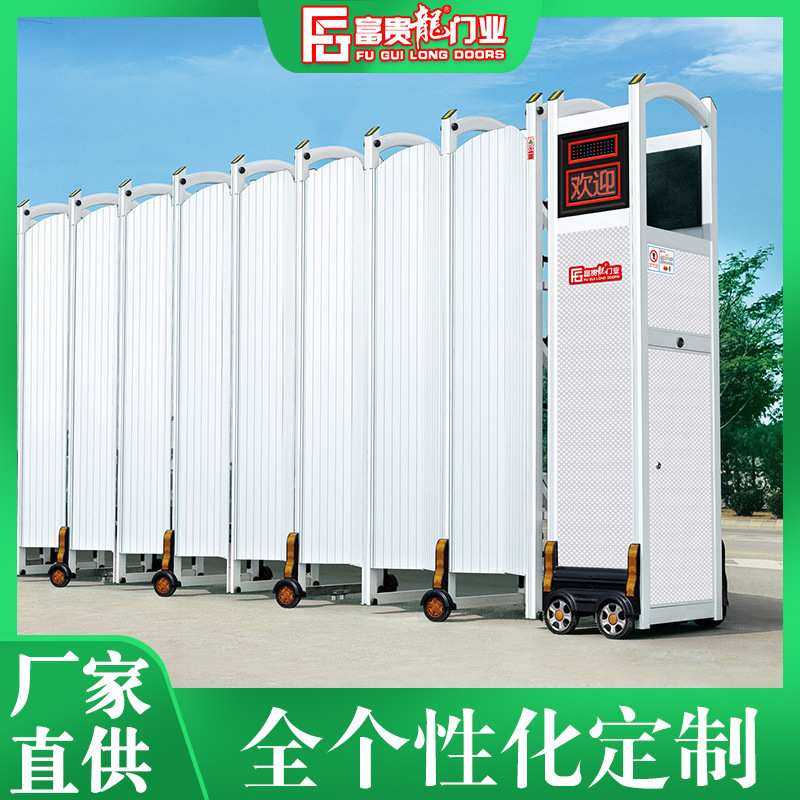 佛山厂家直供铝合金伸缩门 小区学校屏风门 推拉折叠工地大门