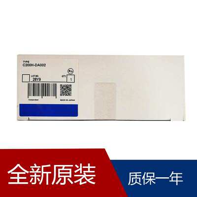 SYSMAC C200HE OMRONPLCCPU42 电源模块CQM1-PA206  CJ1M CPU22
