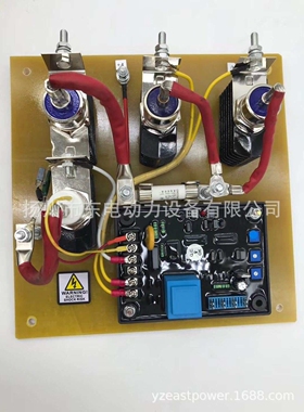 SAVR-75A GAVR-75A 100A有刷发电机 电抗器调压板 AVR电压调节器