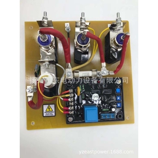 SAVR-75A GAVR-75A 100A有刷发电机 电抗器调压板 AVR电压调节器