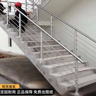 不锈钢楼梯扶手护栏室内家用平台立柱自装农村自建房简约阳台栏杆