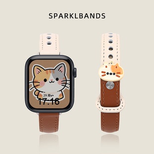 【头层牛皮】适用于applewatchs11苹果新款iwatch10表带双钉扣8手表SE真牛皮Ultra3原创意拼色立体猫咪秋冬潮