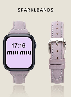 【牛皮】适用于applewatchs11苹果iwatch10真皮质9手表表带8女士新款SE纯色Ultra3紫色小蛮腰秋冬高级感7华为