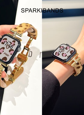【皮质拼翻毛豹纹】适用苹果iwatch手表S11表带S9蝴蝶扣真皮S8女款S7腕带654新款Ultra2透气SE潮时尚32秋冬
