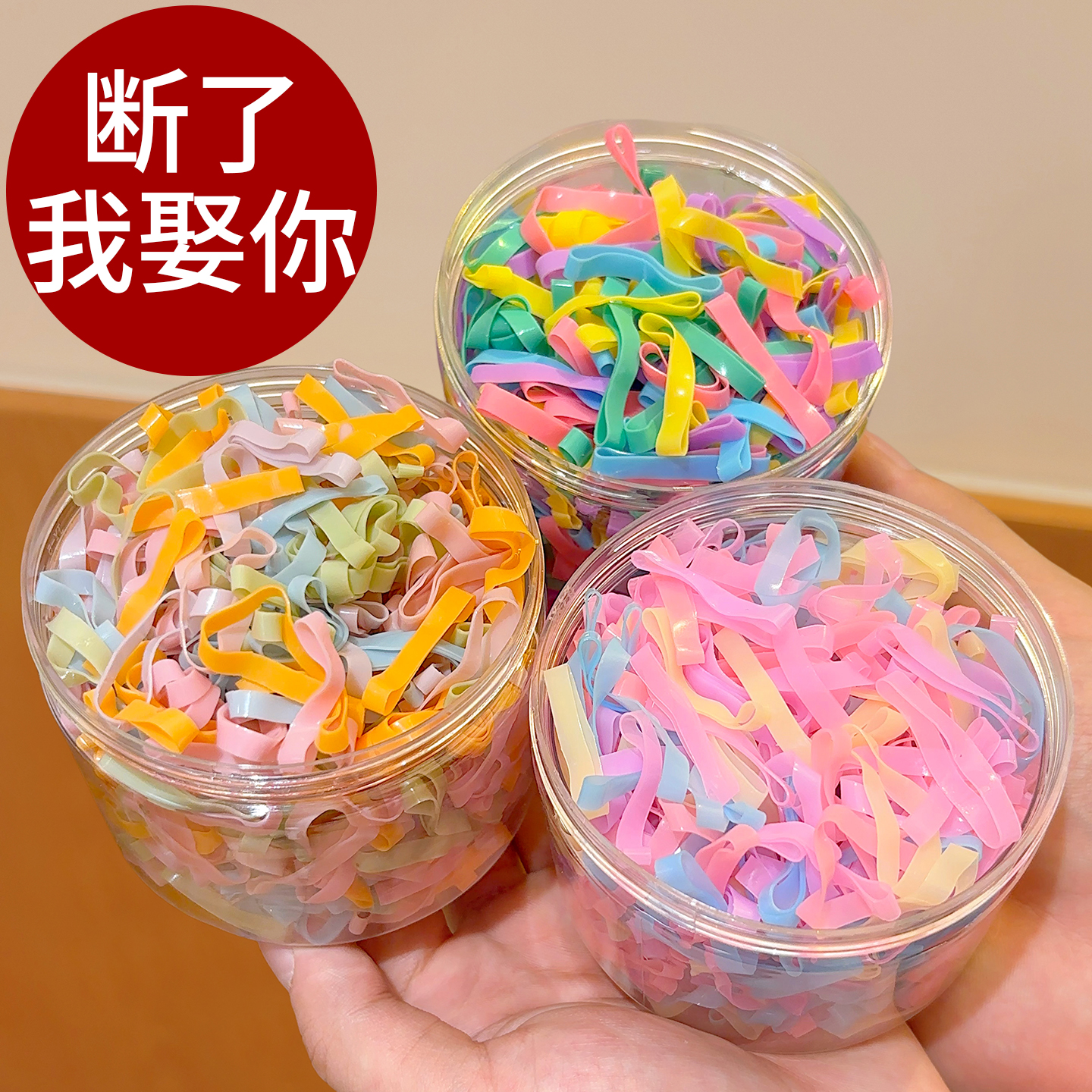 女童一次性皮筋黑色儿童不伤发不缠头发高弹力耐用橡皮筋发圈灌装