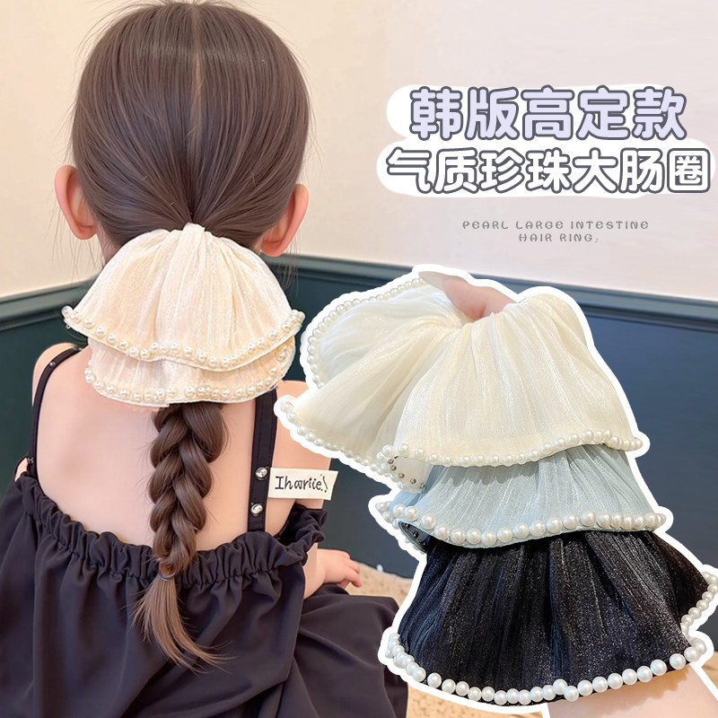 高级感大号珠珠大肠发圈缎面韩系儿童发绳女童马尾发绳丸子头发饰,童装/婴儿装/亲子装,发饰,淘宝优惠券,粉丝福利购,淘宝优惠卷