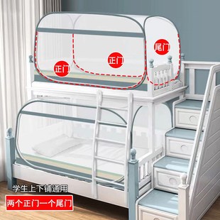 学生上下铺宿舍0.9m专用子母床1.0Y米单人床纹帐 蒙古包蚊帐免安装