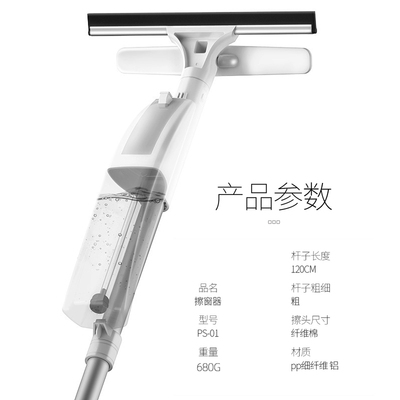 两用喷水玻璃刮家用玻璃r清洁器双面长柄多功能擦窗器长铝杆刮水