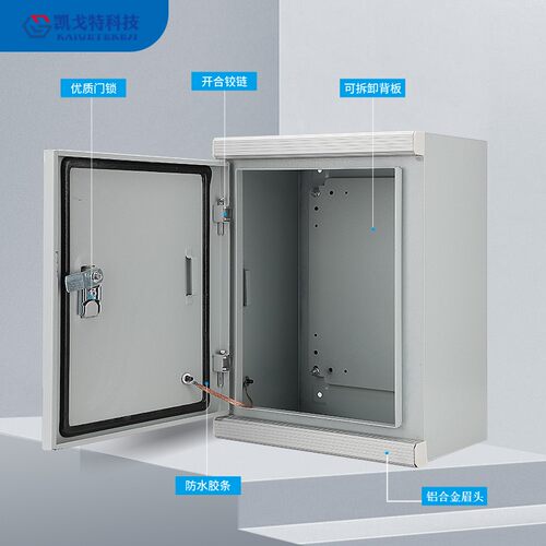 控制箱500*600*200豪华型铝合D金基业箱 动力箱明装配电柜室内定