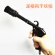 龙卷风吹尘枪带毛刷o头内饰清洗枪风口除尘旋转吹水吹灰干洗干吹