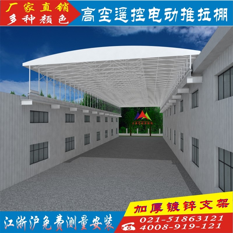 户外移动推拉棚电动推拉雨蓬活动伸E缩蓬防水遮阳篷房物流仓库帐