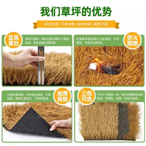 地毯式仿真茅f草屋顶塑料毛草凉亭农家乐景区屋檐人造稻草庭院装