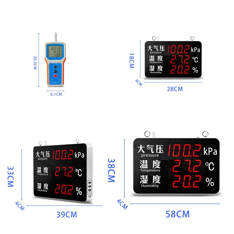 大气压力计空气压强工r业温湿度气压表数显压力计真空气压显示屏