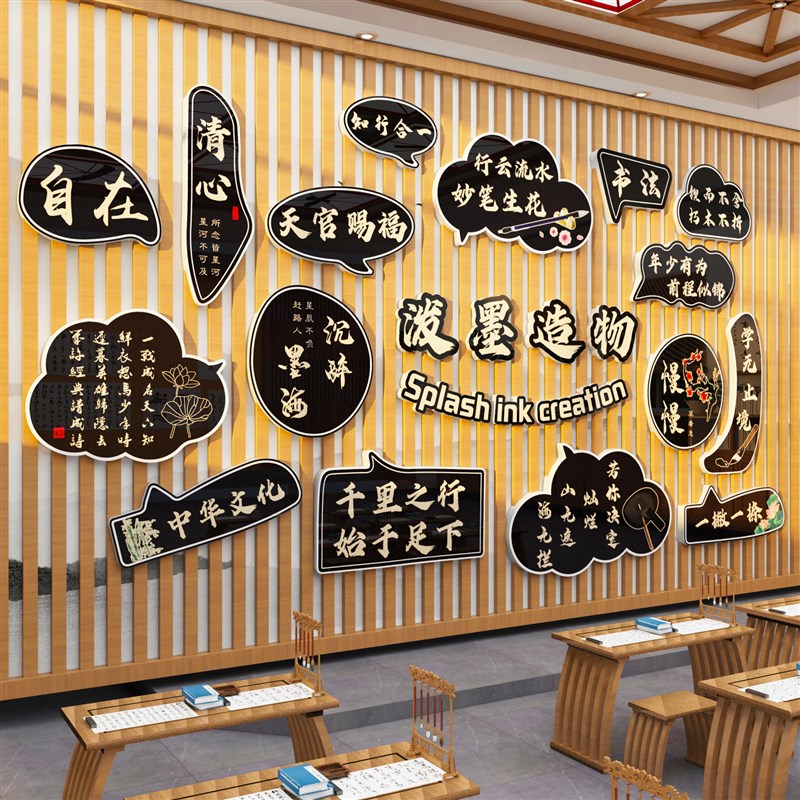 书法教室布置装饰环创贴墙面培训班硬笔K机构文化挂画练字画工作