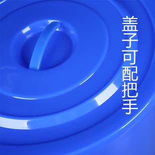 装水大容量塑料水桶家用带盖大z号盛水桶加厚塑胶桶车间储水接水
