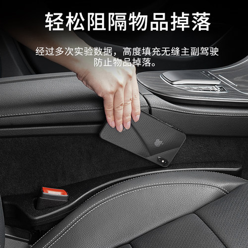 汽车座椅缝c隙塞条专用 于坦克300 400 500hi4t 700收纳储物盒防