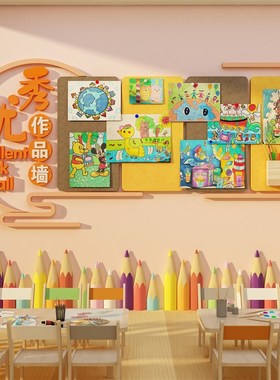 毛毡板美术作品展示栏墙贴画室环创教布I置装饰幼儿园文化培训机