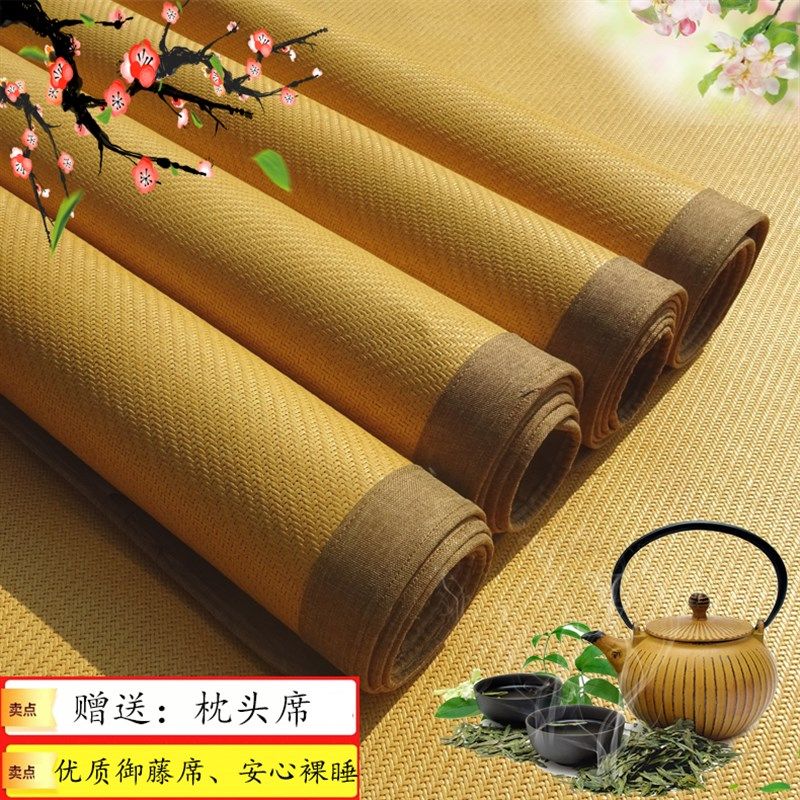 印尼藤席1.8m床折叠三件套凉x席空调冰丝席子1.5米学生宿舍单人1.