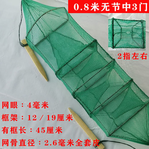 黄鳝笼绑好地插4门网小q2门黄鳝笼泥鳅笼手工网户外专用黄鳝笼泥