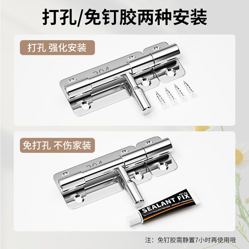 德国304不锈钢插销门锁扣木门窗卫生间防盗加厚T门扣门栓明装左右