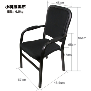 全自动麻将椅棋牌椅子办公椅电脑椅家F用休闲网布椅四脚职员会议