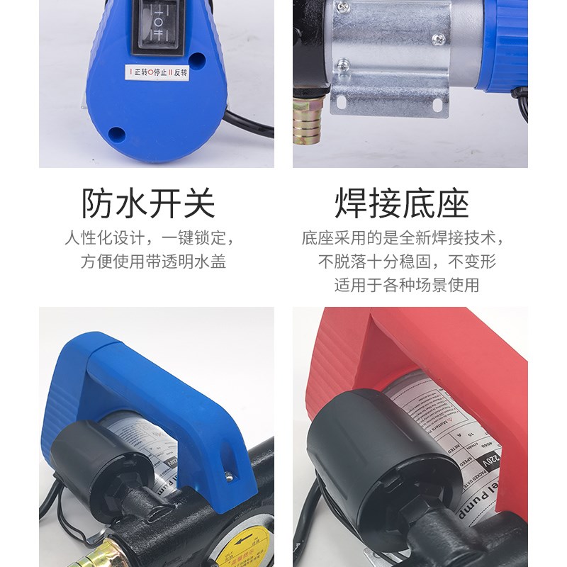 大功率抽柴油泵 12V24V2v20V 自动启停加油泵 自吸泵 小型加油机