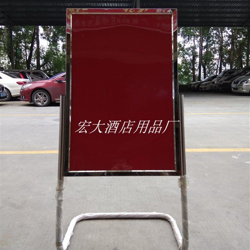 酒店广告牌招工L型脚指示牌/不锈钢钢展架水N牌海报架L角立牌促销