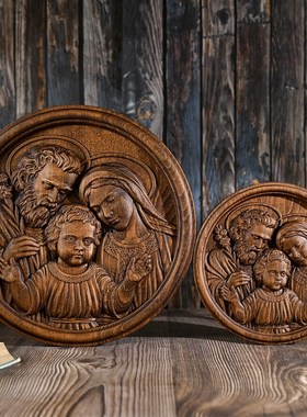 圣家族圆形摆件人物雕刻浮雕室内客厅玄关木制工艺X品装饰墙艺术